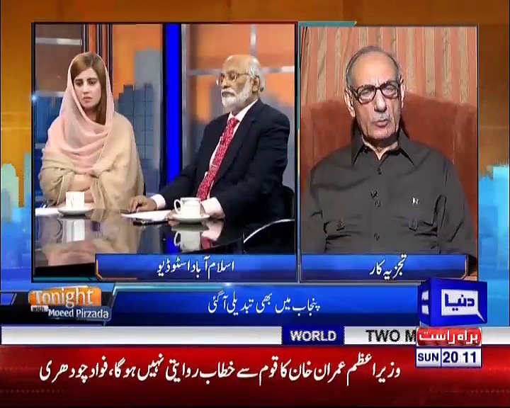 Tonight with Moeed Pirzada_01_19 August 2018