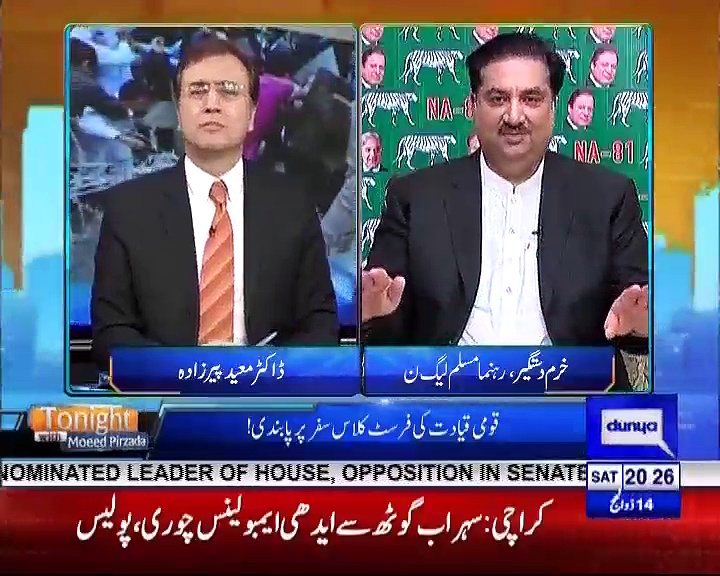 Tonight with moeed Pirzada_02_25 August 2018