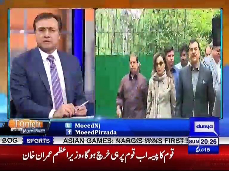 Tonight with Moeed Pirzada_02_26 August 2018