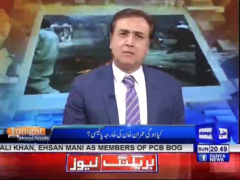 Tonight with Moeed Pirzada_03_26 August 2018