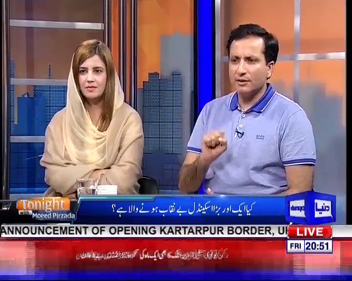 Tonight with Moeed pirzada_03_07 September 2018