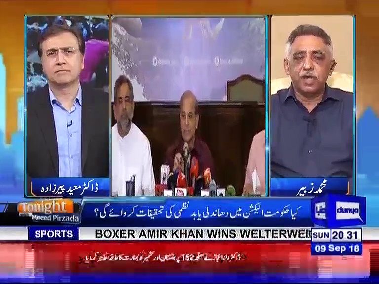 Tonight with Moeed Pirzada_02_09 September 2018