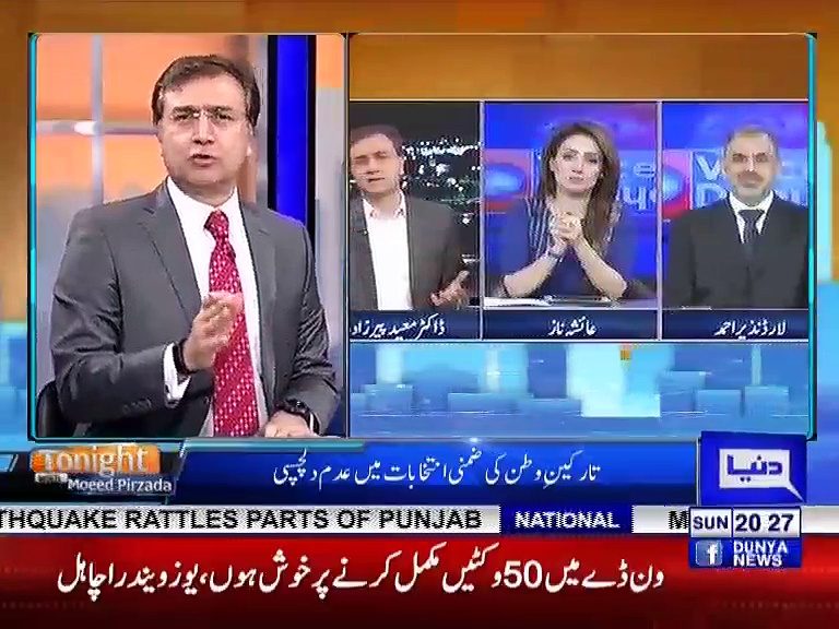 Tonight with Moeed Pirzada_02_23 September 2018