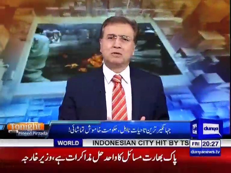 Tonight with Moeed Pirzada_03_28092018